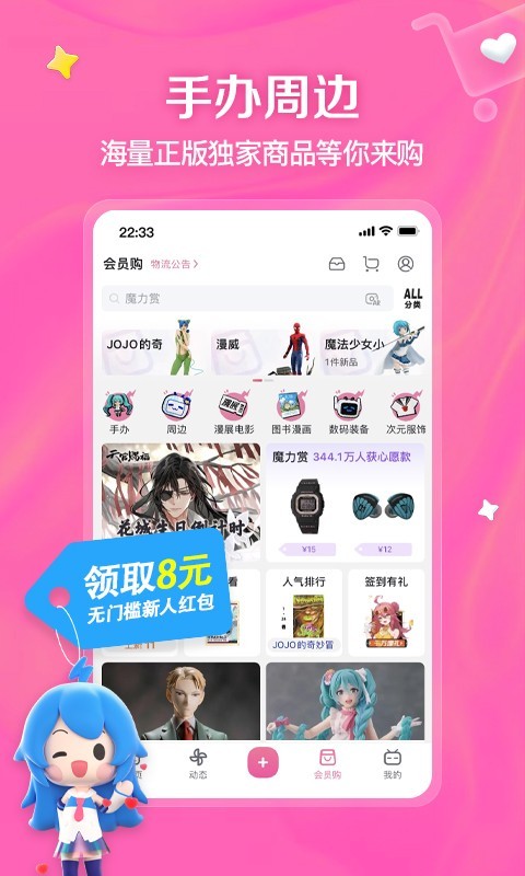 小学女生穿白丝被绑架截图