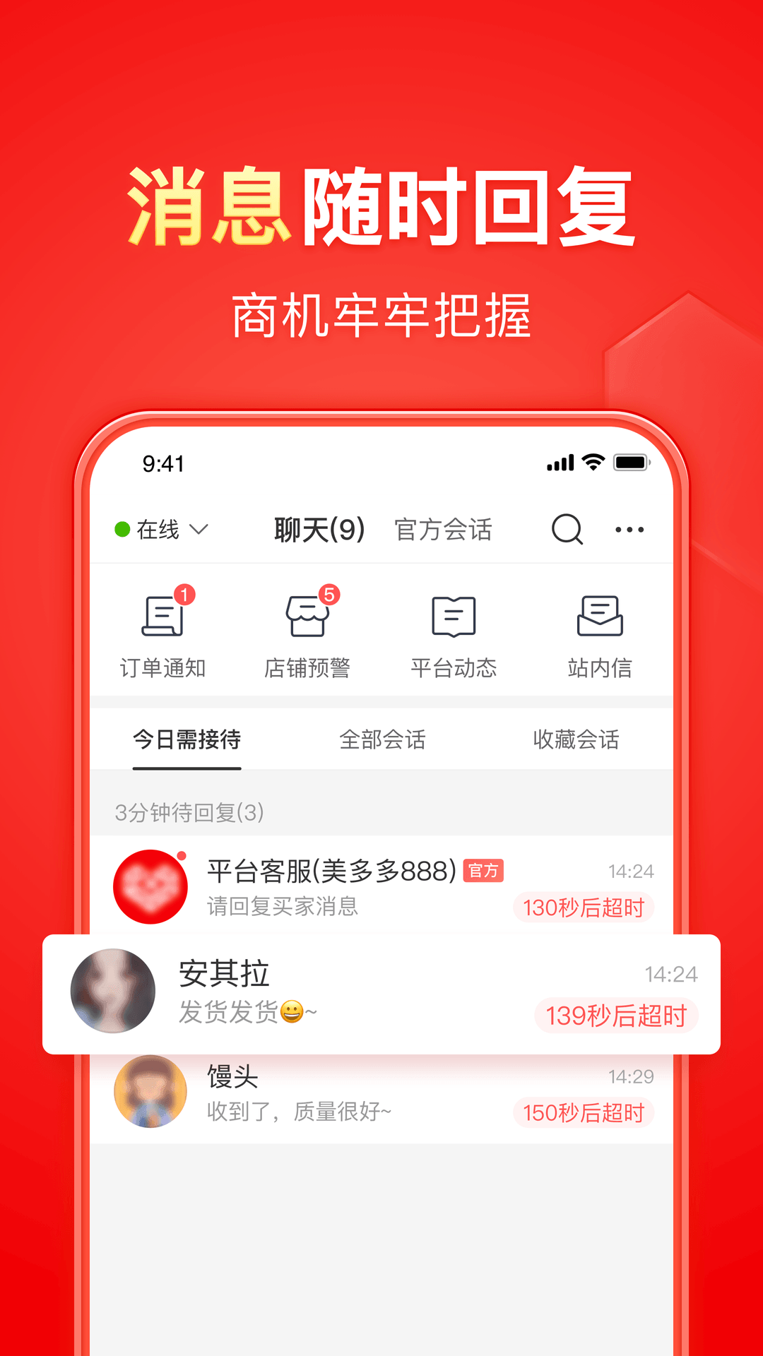 我是如此爱你截图