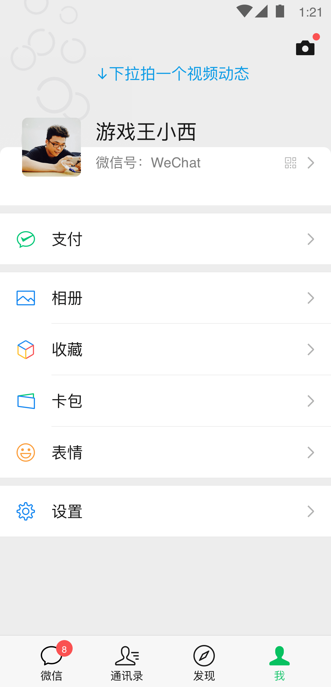 找个30内妻奴截图