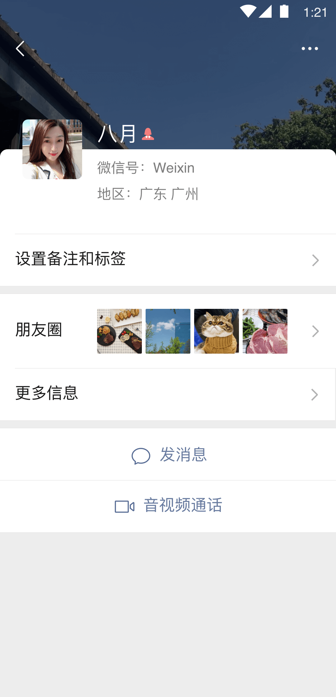 我是如此爱你截图